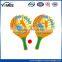 Wholesale cheap chinese style beach racket