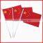 30*45cm China Flag,hand Flag,red Yellow Flag