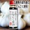 High-grade Organic garlic soy sauce 180ml Made in JAPAN Hyogo prefecture