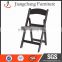 Used Wedding Party Resin Folding Chair For Sale JC-H14                        
                                                Quality Choice