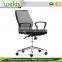 Popular Design Swivel Simple Style Office Chair Description