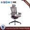 Ajustable arms full mesh chair , executive use mesh office chair HX-CM040