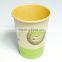 kraft double wall paper cup,double wall paper cup,kraft paper cup