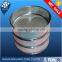 200mm standard stainless steel test sieve