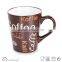 silk screen printing porcelain mug whole sale with words