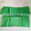 HDPE Garden Sun Shade Net / Netting / Cloth for Greenhouse / Vegetable Nursery