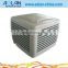 Energy saving air conditioners green and general air cooled water chiller industrial spot cooler