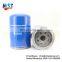 Made in China truck diesel engine generator fuel filter OEM 1763776