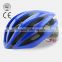 new Integrally molded EPS bicycle accessories