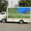 Price of dongfeng digital mobile billboard truck for sale