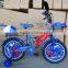 children bike/kids' bike