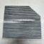 4H0819439 activated carbon air filter