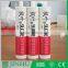 Gereral purpose acid silicone sealant for concrete joints