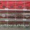 High Quality Breeding Pigeon Wire Mesh Cage