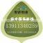 premium strong stickness sticker labels will not fall off