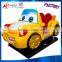 Hot sale kids train rides swing train game machine kiddie rides for sale