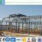 Cheap prefab steel structure large span building