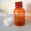 60 ML Brown plastic bottle, PET medicine bottles ,Syrup bottle,light brown medicine bottle