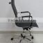 HC-B015 Hot Selling New Design Modern Office Chair