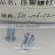 FH FHS FHA Stainless Steel Aluminum Carbon Steel Round Studs Self-clinching Studs Made in China