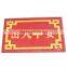 anti slip home door floor mat