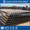 EN S 275 ERW STEEL TUBES