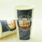 double wall paper cup, production line paper cup, cup of coffee