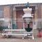 cereal seed packaging machine