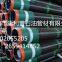 177.8 Casing Pup Joint LTC J55 8FT