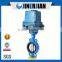From China Electric Flanged Butterfly Valve Stem