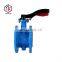 Tyco Valve PN10 PN16 EPDM Rubber Seat Cast Iron Ductile Iron Handle Double Flange Type Butterfly Valve