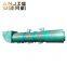 FBDNo6.0/2x15kw China mining fan axial fan explosion-proof fan low noise