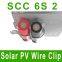 Wholesales SCC-6S/2 S301 S304 Stainless Steel Good Looking Smart PV Wire Clip Solar Panel Cable Clips