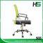 Executive office desk chair HS-112