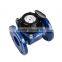 WOLTMAN WATER METERS FLOW METERS CAST IRON