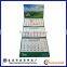 Newest custom hot sale 3 months/fold wall calendar                        
                                                Quality Choice