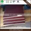 Hong you new designs good quality film faced plywood