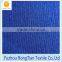 High quality polyester weft knit bright plain clotht fabric for home textile