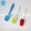 Food Grade Silicone Basting Brush Set