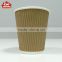 2016 high quality ripple wall coffee paper cups