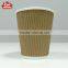 Different sizes disposable logo printed ripple wall paper coffee cups