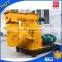High speed rotating ring die animal feed pellet mill quality reliable
