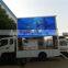 LED mobile advertising truck for sale