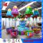 More than 10 years experience in branded amusement park happy jellyfish rides