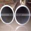 thin Wall Aluminum round Tube (1000 Series)