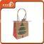 Fashionable style matt bag brown paper bag for shopping