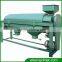 bean polishing machine