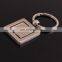 Custom Plain metal keychain logo