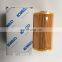 YN21P01088R100 for genuine part diesel generator fuel filter