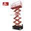 Hot Sale Self Profelled Electric Scissor Lift Hydraulic Platform